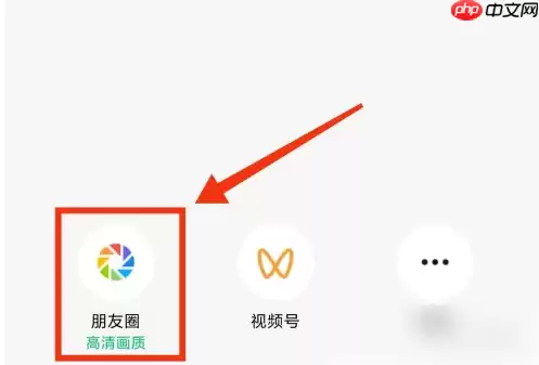 秒剪制作视频怎么发朋友圈 具体操作方法介绍
