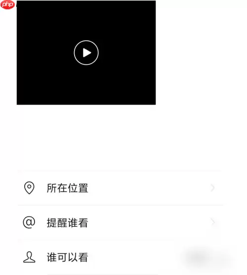 秒剪制作视频怎么发朋友圈 具体操作方法介绍
