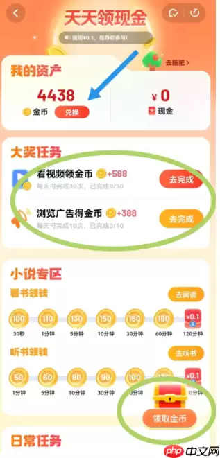 夸克网盘内存不够不想充会员怎么办 夸克网盘内存怎么永久扩容