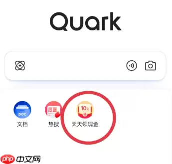 夸克网盘内存不够不想充会员怎么办 夸克网盘内存怎么永久扩容
