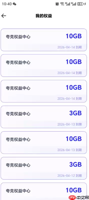 夸克网盘内存不够不想充会员怎么办 夸克网盘内存怎么永久扩容