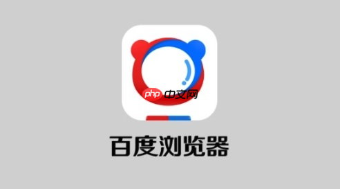 百度网盘如何设置自动备份手机照片和视频的方法详解?