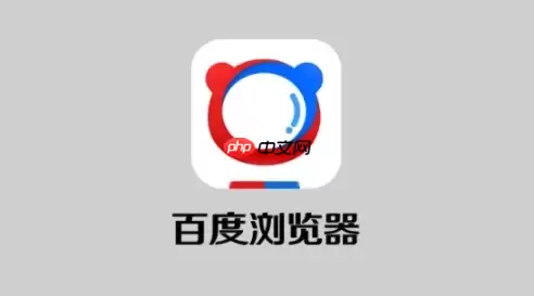 百度网盘如何设置自动备份手机照片和视频的方法详解?