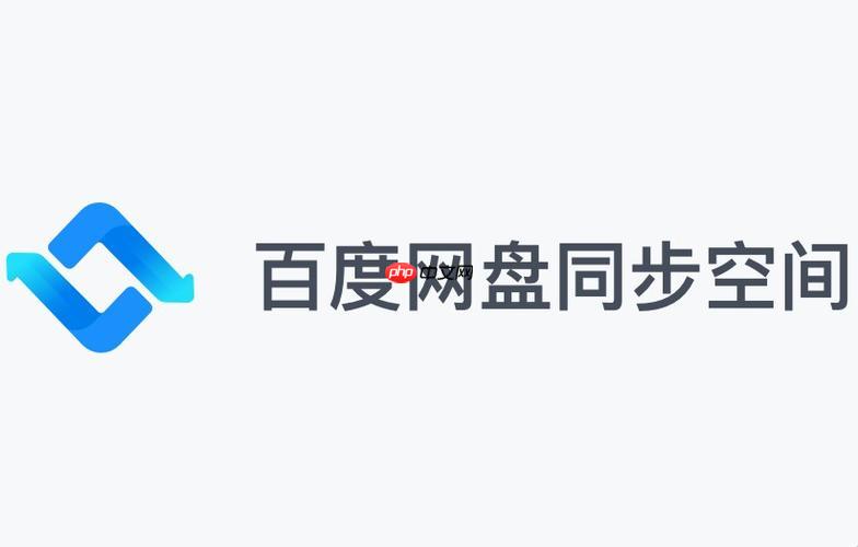 百度网盘如何设置自动备份手机照片和视频的方法详解？