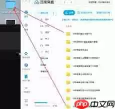 剪映如何打开视频草稿