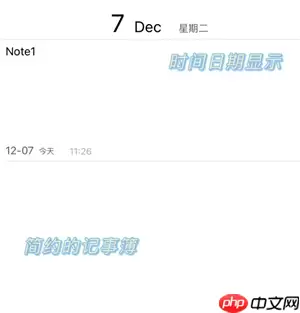 随手写app使用教程方法 随手写app付费和免费区别