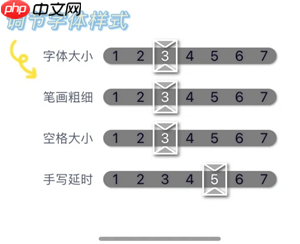随手写app使用教程方法 随手写app付费和免费区别