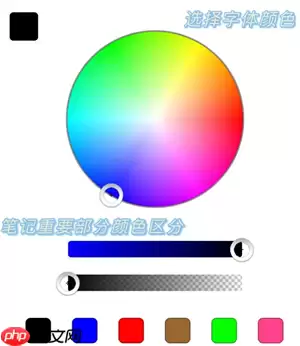 随手写app使用教程方法 随手写app付费和免费区别