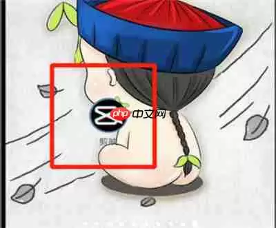 剪映怎么去掉原声 剪映去掉原声方法介绍