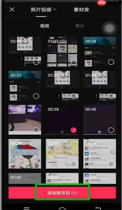 剪映怎么去掉原声 剪映去掉原声方法介绍