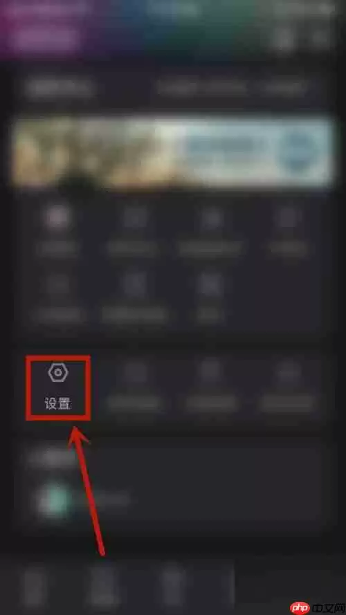 优酷视频如何自动播放 优酷开启连续播放教程