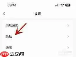 如何解除qq情侣关系