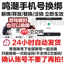 如何注销钉钉账号