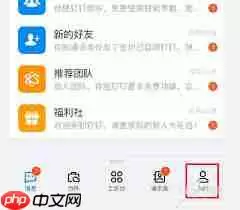 如何注销钉钉账号