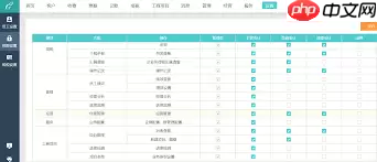 餐饮连锁店收账管理有哪些技巧