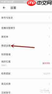 老柚如何关闭群消息