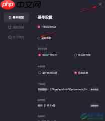 抖音猜你想搜如何关闭