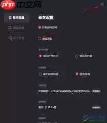 抖音猜你想搜如何关闭