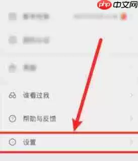 爱聊注销账号别人还能看到吗 爱聊注销账号需要多久