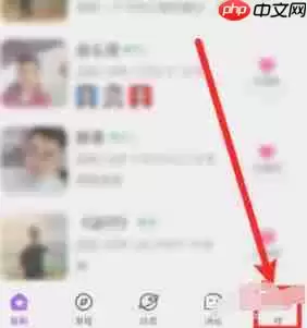 爱聊注销账号别人还能看到吗 爱聊注销账号需要多久