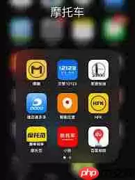 易捷好车APP怎么下载