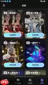 AI视频绘图写作精灵好用吗