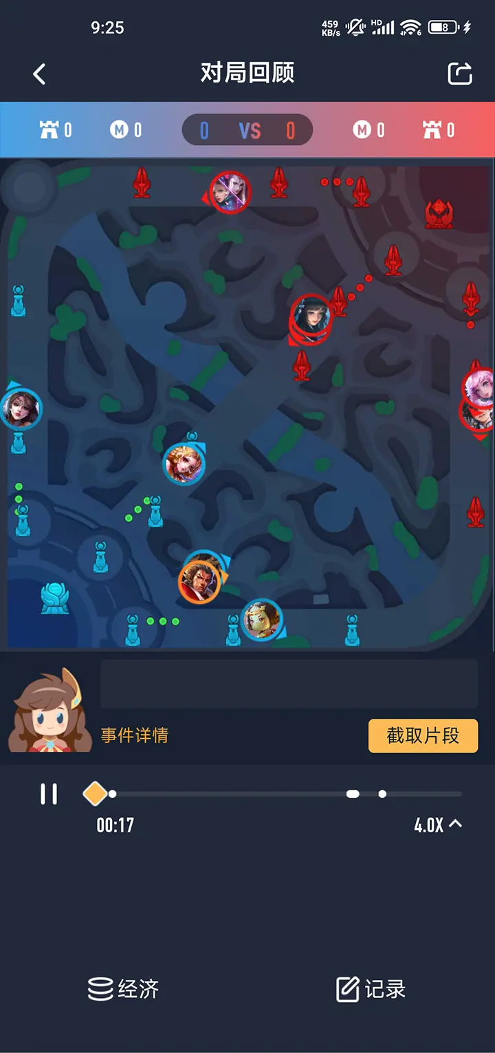 王者营地看对局回放方法