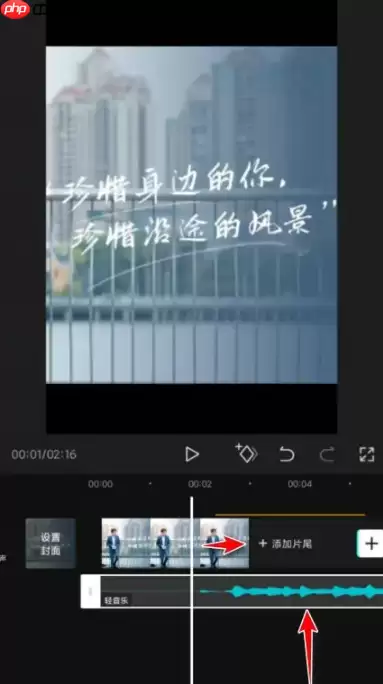 剪映为什么后面还有很长一段黑屏 剪映视频后半段黑屏解决方法