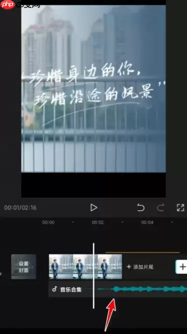 剪映为什么后面还有很长一段黑屏 剪映视频后半段黑屏解决方法
