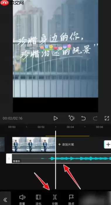 剪映为什么后面还有很长一段黑屏 剪映视频后半段黑屏解决方法