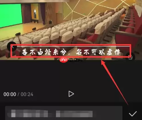 剪映如何把文字转化为声音 剪映把文字转换成语音教程