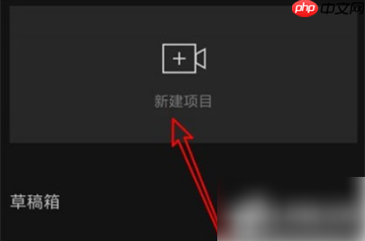 抖音剪映如何添加字幕 剪映添加字幕方法介绍