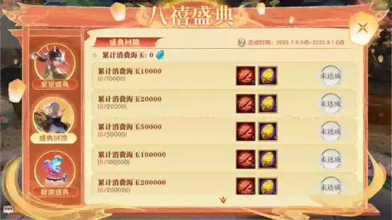 《轩辕传奇手游》周年庆全新爆料来袭！本期轩轩带来超多精彩内容，千万不要错过哦！