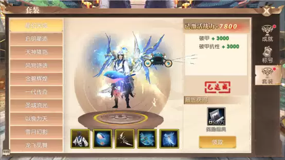 《轩辕传奇手游》周年庆全新爆料来袭！本期轩轩带来超多精彩内容，千万不要错过哦！