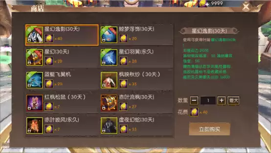 《轩辕传奇手游》周年庆全新爆料来袭！本期轩轩带来超多精彩内容，千万不要错过哦！