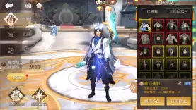 《轩辕传奇手游》周年庆全新爆料来袭！本期轩轩带来超多精彩内容，千万不要错过哦！