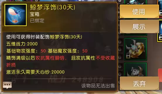 《轩辕传奇手游》周年庆全新爆料来袭！本期轩轩带来超多精彩内容，千万不要错过哦！