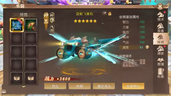 《轩辕传奇手游》周年庆全新爆料来袭！本期轩轩带来超多精彩内容，千万不要错过哦！