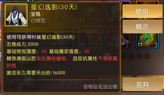 《轩辕传奇手游》周年庆全新爆料来袭！本期轩轩带来超多精彩内容，千万不要错过哦！