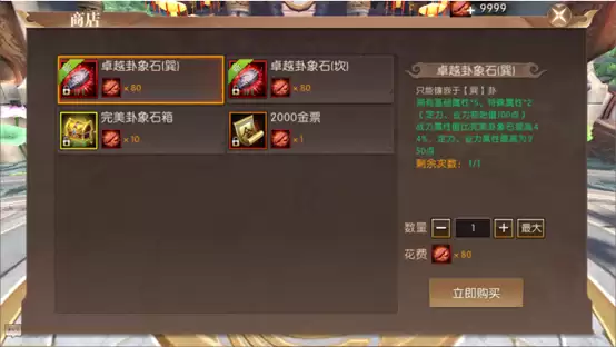 《轩辕传奇手游》周年庆全新爆料来袭！本期轩轩带来超多精彩内容，千万不要错过哦！