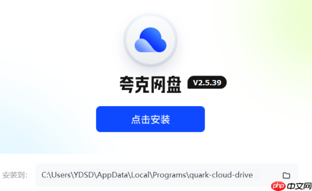 如何在夸克APP手机浏览器中开启和使用阅读模式？