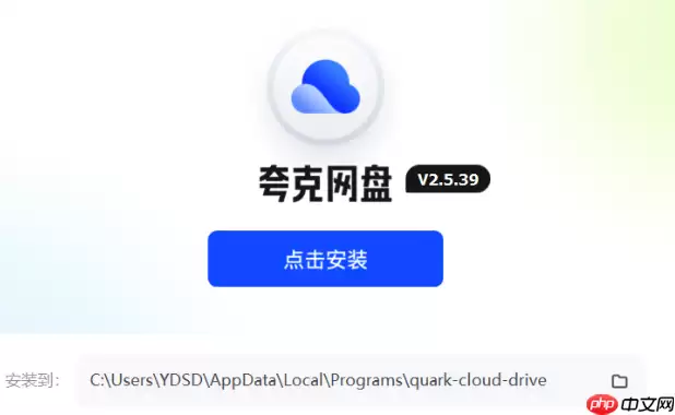如何在夸克APP手机浏览器中开启和使用阅读模式?