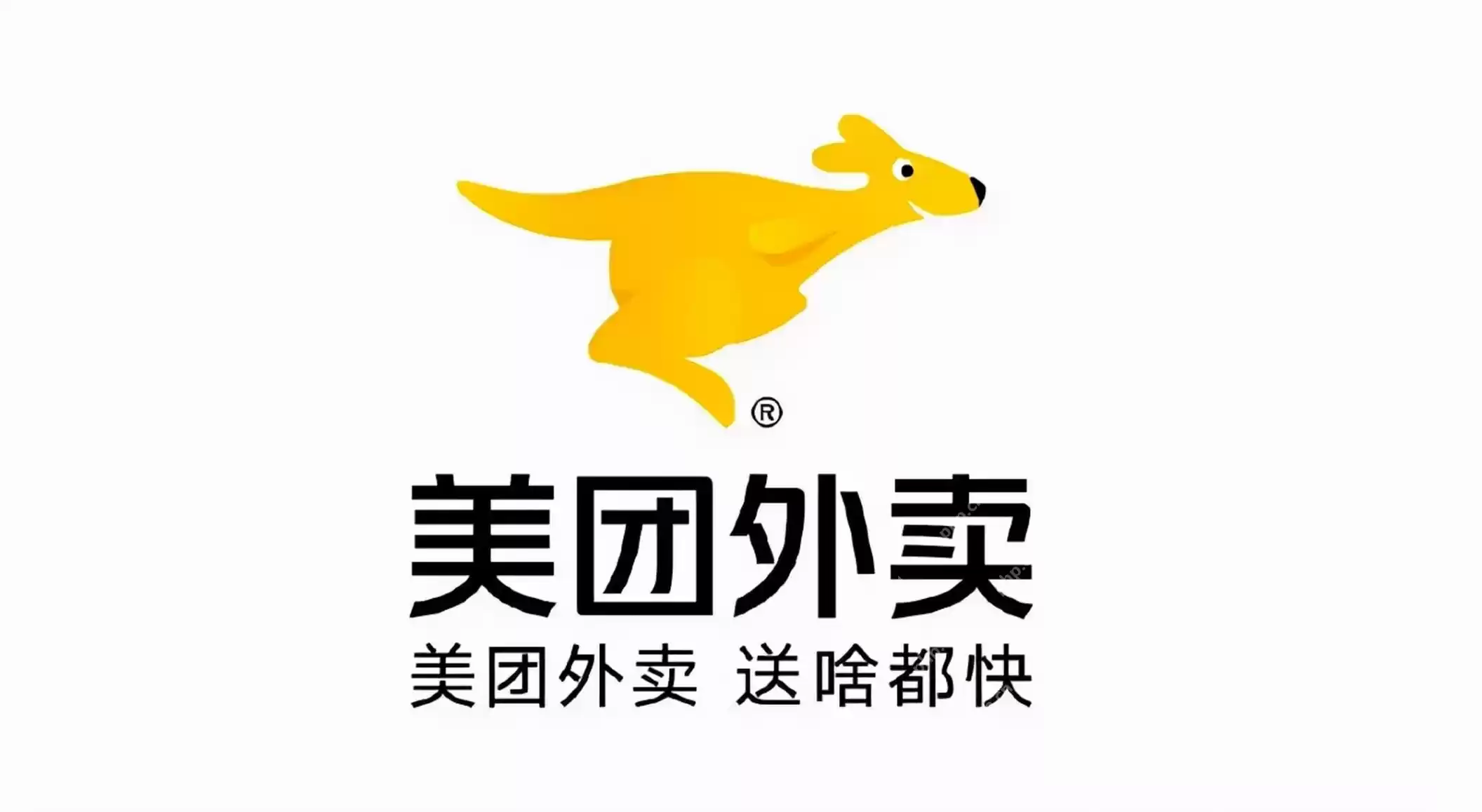 美团如何申请退款?美团申请退款教程 - 游乐网