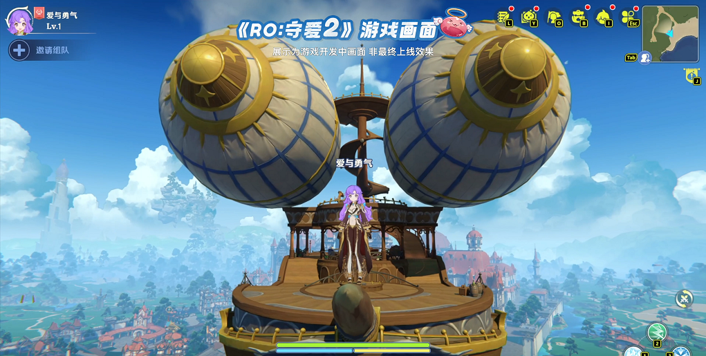 2025TapTap发布会《守爱2》惊艳登台，12月重启爱与勇气的大冒险！