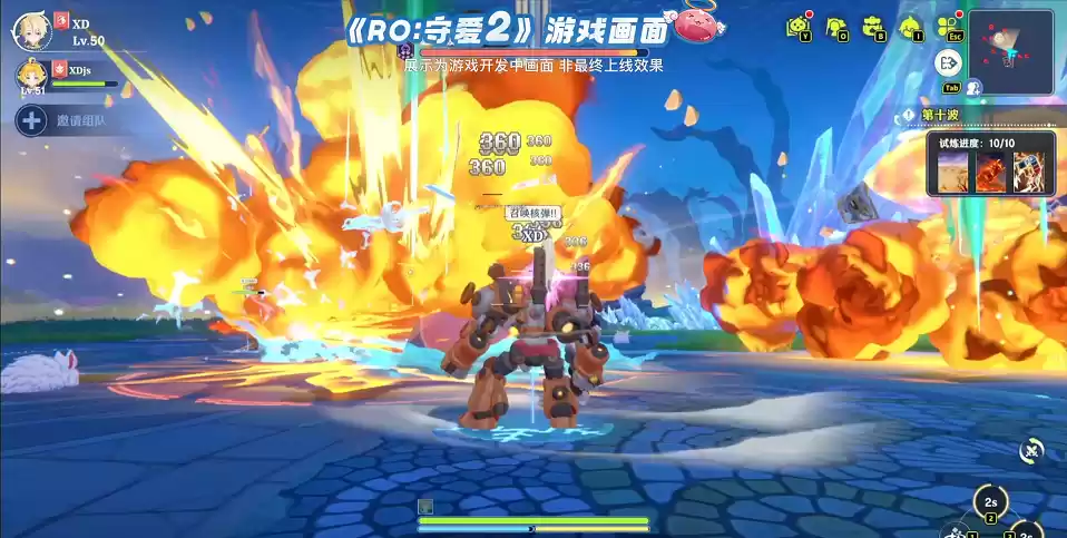 2025TapTap发布会《守爱2》惊艳登台，12月重启爱与勇气的大冒险！