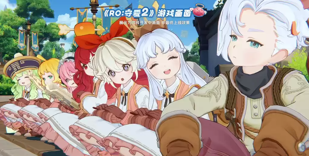 2025TapTap发布会《守爱2》惊艳登台，12月重启爱与勇气的大冒险！