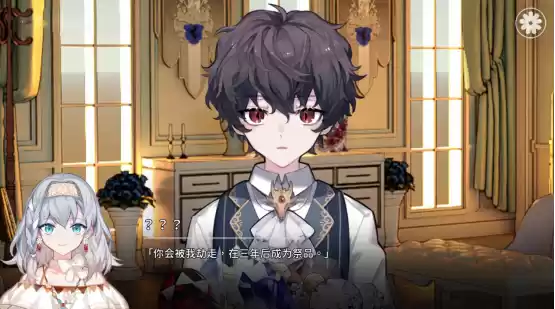 逆后宫国乙独游《灾厄黑龙与谎言公主》手机版官宣，免费试玩demo限时开启