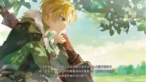 逆后宫国乙独游《灾厄黑龙与谎言公主》手机版官宣，免费试玩demo限时开启