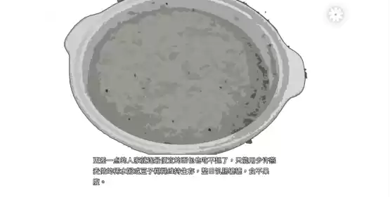 逆后宫国乙独游《灾厄黑龙与谎言公主》手机版官宣，免费试玩demo限时开启