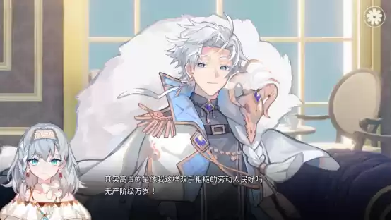 逆后宫国乙独游《灾厄黑龙与谎言公主》手机版官宣，免费试玩demo限时开启